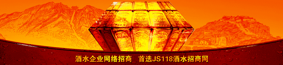 贵州贵功酒业股份有限公司
